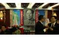 Hunan: 117 University Students Retrace Mao Zedong Path