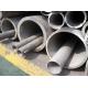 ASTM A789 S32750 UNS Stainless Steel Seamless Tube Galvanized 1 - 50mm Wall Thickness