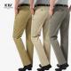 Cargo Pants for Men 2022 Spring and Summer Thin High Waist Straight Dad Dress Pant