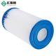 PP Blue white 10*4.5inch High Flow Above Ground Swimming Pool Cartridge Filter System