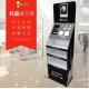 Floor-standing paper display rack, electronic product mobile phone promotion