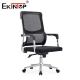 Modern Comfortable Mesh Office Chair With Swivel Function Molded Memory Foam