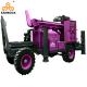 200mm Deep Water Well Drilling Rig Portable Trailer Mounted Water Well Drilling Machine