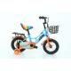 Hard Frame  Children Bicycles Boys' Kids Bike 20 Inch Customization