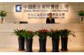 CIC takes position in Apax Partners