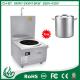 hot sell commercial induction soup cooker