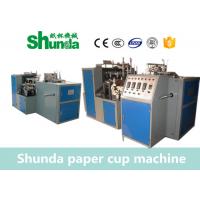 Disposable Tea Paper Cup Making Machine With Ultrasonic And Hot Air System