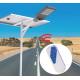 100w 120w 150w 300w Aluminium Led Solar Street Light With Poles  All In Two Solar Street Light