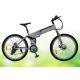 50 Pounds Folding Electric Bike 26 Inch Folding Electric Bicycles With Disc Brake