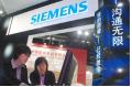 Siemens' Health Unit to Focus on Smaller Cities