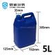 Agricultural 35mm Plastic Empty 5l Containers With Screw Lid
