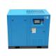 Electric Commercial Screw Type Air Compressor Silent Direct Driven 50HP 37Kw