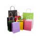 Clothing Kraft Paper Shopping Bags Colorful Drawstring Sealing Smooth Surface