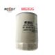 High Quality WB202G Oil Filter Z20070019 For Weichai WP4