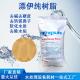 Water Softening 50 BV/H Weak Acid Cation Exchange Resin