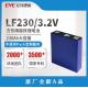 3.2V 230ah Lithium Ion Battery LFP  Electric Power Systems Use