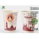 Recyclable Coffee PLA Paper Cups 8 Oz Biodegradable Custom Printing