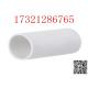 OEM 1.25Mpa DIN8078 Drain 3m 4m PVC Plastic Pipe