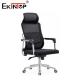 Black Mesh Office Chair With Adjustable Back Height And Gas Lift