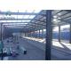 China Low Cost Raw Material Warehouse Easy Assemble Customized Prefab Steel Structure