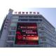 High Uniformity IP65 Professional  P8 Full Color LED Display For Outdoor Advertising