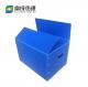 ESD Conductive Postal Plastic Corrugated Totes High Toughness
