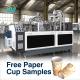 High Speed 1.5-16oz Disposable Paper Cup Making Machine