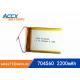 3.7V 2200mAh lithium polymer battery 704560 pl704560 rechargeable li-ion batteries with high quality