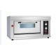 Commercial Pizza Cookie Bread Baking Machine Infrared Heat Pipe Radiation Gas Oven