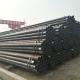 Api 5l Psl1 73mm Welded Erw Steel Pipe For Underground Water Transportation