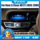 Mercedes Benz S Class W221 Android Head Unit DVD Multimedia Player