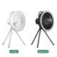 Portable Outdoor Camping Tripod Stand Fan Detachable Power 4 Speed Adjustable With LED