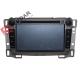 Chevrolet Sail 2009-2013 Car GPS Navigation DVD Player GPS Head Unit 800 * 480HD