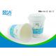 Flexo Printed Hot Drink Paper Cups Of Single Wall 300ml Odourless Smell