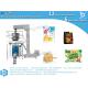 Panda biscuit small sachet PE film packing machine, biscuit pouch bag packing machine