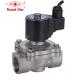 SS Waterproof Fountain Solenoid Valve , 50mm Electric Water Solenoid Valve