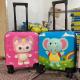 Discovering Wonderland Innovative Kids' Rolling Luggage 18 Inches For Young Explorers