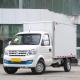 Ruichi EC31 Pure Electric Small Cargo Container Truck Commercial Vehicle