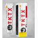White 40% TKTX Numbing Cream 10g Relief Pain Relieving Cream