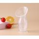 Medical grade breastfeeding milk extractors breast pump silicone portable hands free electric wearable breastpum