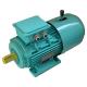 2 Speed 3 Phase Asynchronous Motor 6 Pole Induction Motor Squirrel Cage Rotor