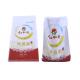 Rice Breathable WPP Bags 10kg 15kg 25kg 50kg Woven Polypropylene Feed Bags