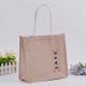 Heavy Canvas Grocery Jute Tote Bags With Leather Handles Wash In Cold Water