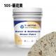 105 Imitation Stone Paint Building Coating Natural Concrete Wall Paint Outdoor Texture
