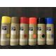 Multi Colors Water Based Paint Removable Rubber Coating Spray Paint