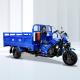 CCC Three Wheel Cargo Motorcycle with 250W Motor and 12V Voltage within CCC Design