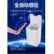 Touch Free Smart Motion Sensor Trash Can With Lid 2 Battery Operated