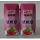 200ml Prisma Juice Aseptic Carton Paper And Aluminum Laminated Packaging