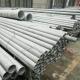 Cold Drawn Stainless Steel Pipe Seamless Weld Tube 201 321 310S 2205 For Construction
