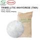 Trimellitic Anhydride(TMA) CAS: 552-30-7 PVC Plasticizer Raw Material